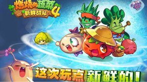 瘋狂8點