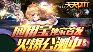 esball网址截圖1