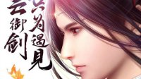 萬和城登錄注冊(cè)