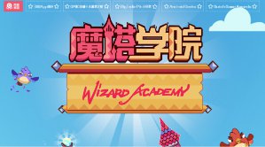 寶石獵人