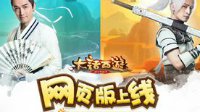 江南style填色