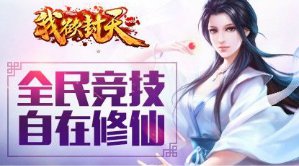 免費接龍