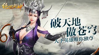 綠巨人逃生