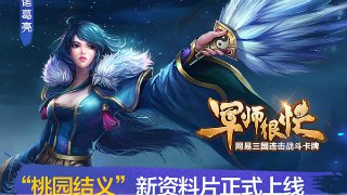 西游戰(zhàn)記3