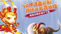 保衛(wèi)怪物島雙人無(wú)敵版