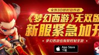 快乐彩官网截圖0