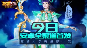 快乐彩官网截圖2