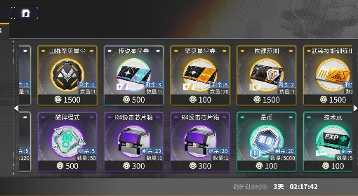 隔壁老王偷香記