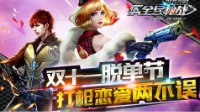 轟轟地平線