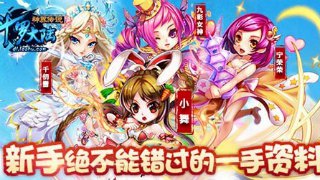 代號56-東方廢土射擊