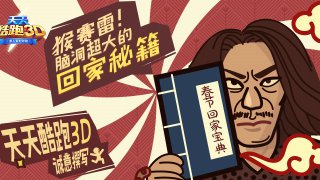 雪怪兄弟無(wú)敵版