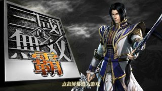 全明星街球派對