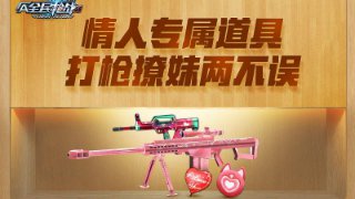 久旺28喜运官网截圖4