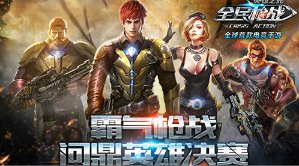 六盒联盟宝典资料截圖3