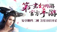 水上嘉年華