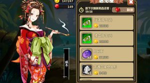 芭比的禮服