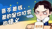 工業(yè)車手
