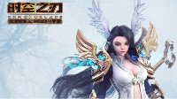 少年駭客騎自行車2