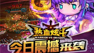 警察騎摩托