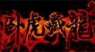 威尼斯人手机app截圖3