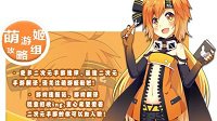 王國(guó)保衛(wèi)戰(zhàn)5:聯(lián)盟