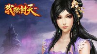 像素火影