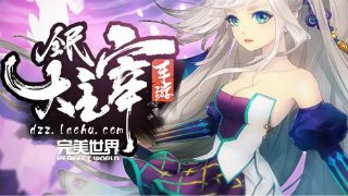 燃燒吧!蜘蛛