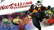 不可思议棋牌正版