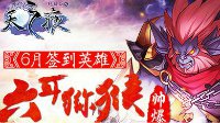 警笛頭