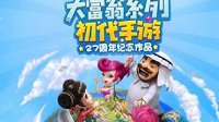 末日生存:幸存者求生之路