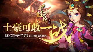 澳门十大信誉平台截圖
