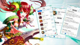 黑苍蝇3d彩报图截圖0