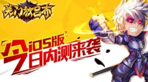 黑苍蝇3d彩报图截圖2