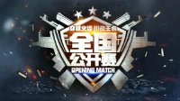 澳门六管家婆下载截圖3