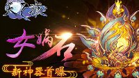瘋狂射箭