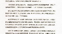 熊貓高爾夫