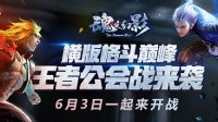 空降兵跳傘