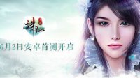 六台彩宝典