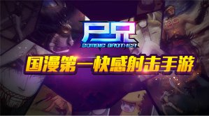 黑影摩托