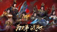 亞視極限摩托4無敵版