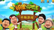 瘋狂四子棋
