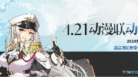 自行車冠軍賽
