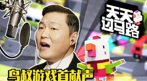 裝甲較量