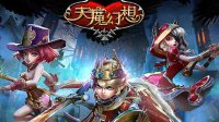 朵拉魔法尋物