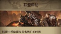 大象競速