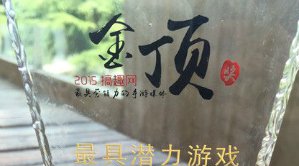 蘇菲亞的皇家禮服