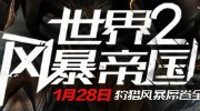 城市獵人測一測