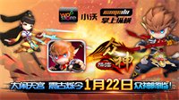 索尼克打保齡球