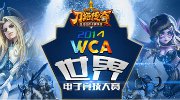小汽車大競速