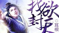 桌球時間挑戰(zhàn)賽